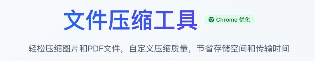 端设计师实测！3 款 AI 工具生成文件压缩小工具，不出意料没完全成功