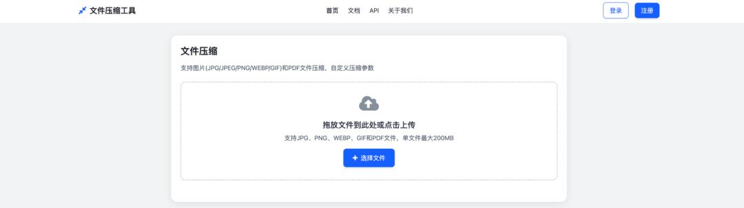 端设计师实测！3 款 AI 工具生成文件压缩小工具，不出意料没完全成功