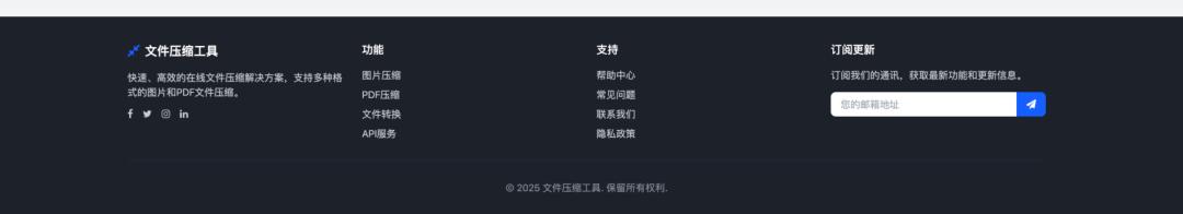 端设计师实测！3 款 AI 工具生成文件压缩小工具，不出意料没完全成功