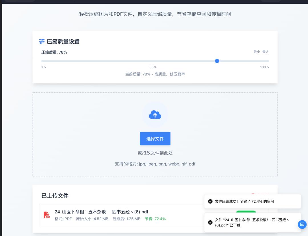 端设计师实测！3 款 AI 工具生成文件压缩小工具，不出意料没完全成功