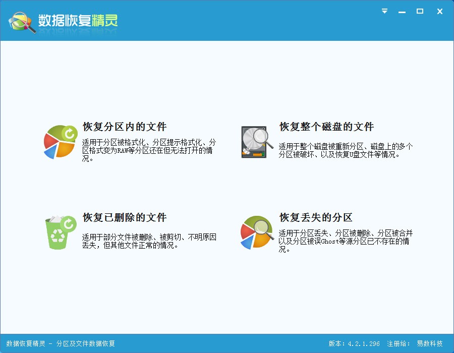 2、金舟多聊独创多开软件新消息小红点提示，收到新消息后，会在左侧账号头像栏中出现红点提示，方便对应查看；