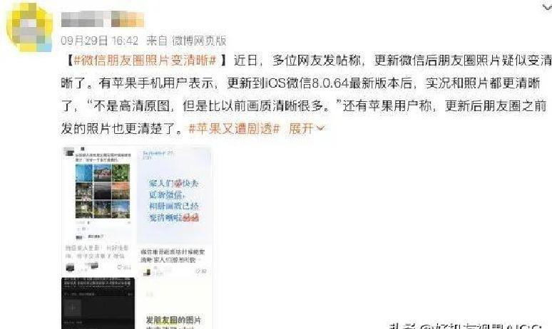 微信重大调改,朋友圈发布更便捷