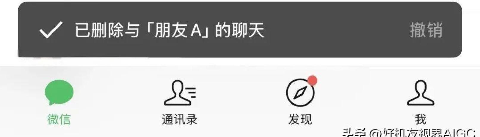 微信重大调改,朋友圈发布更便捷