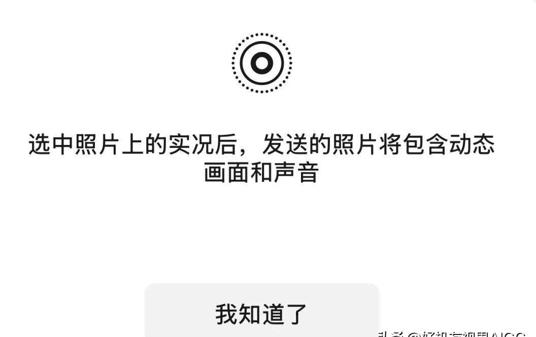 微信重大调改,朋友圈发布更便捷