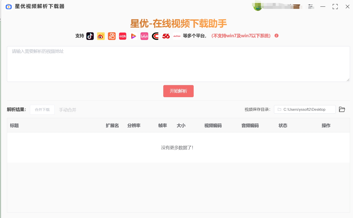 今日头条里的视频怎么下载？适合新手轻松学会