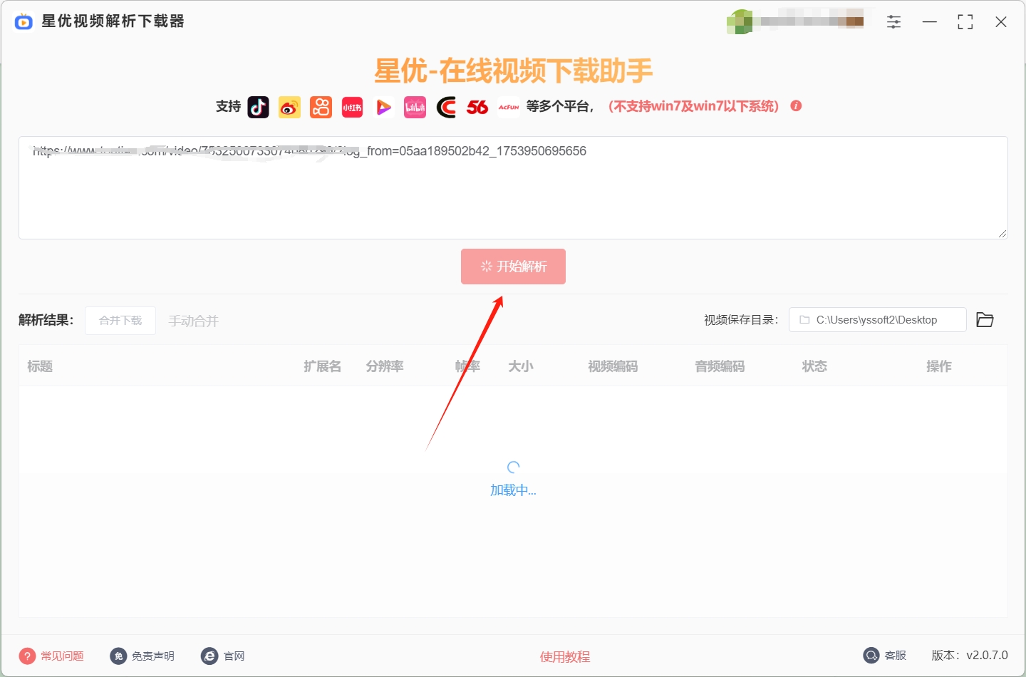 今日头条里的视频怎么下载？适合新手轻松学会