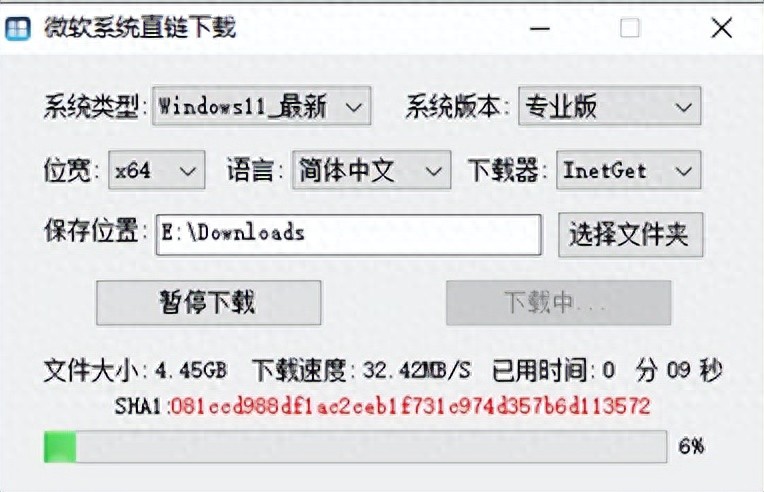 微软系统直链下载！全新的优质应用，压箱底的宝贝