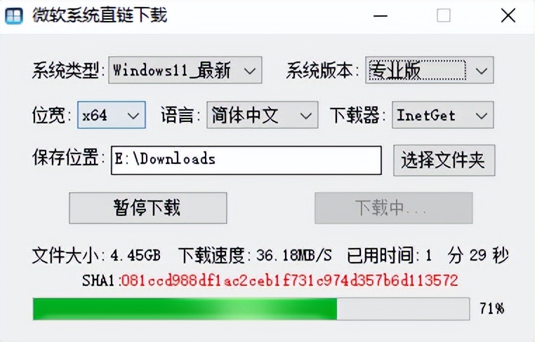 微软系统直链下载！全新的优质应用，压箱底的宝贝
