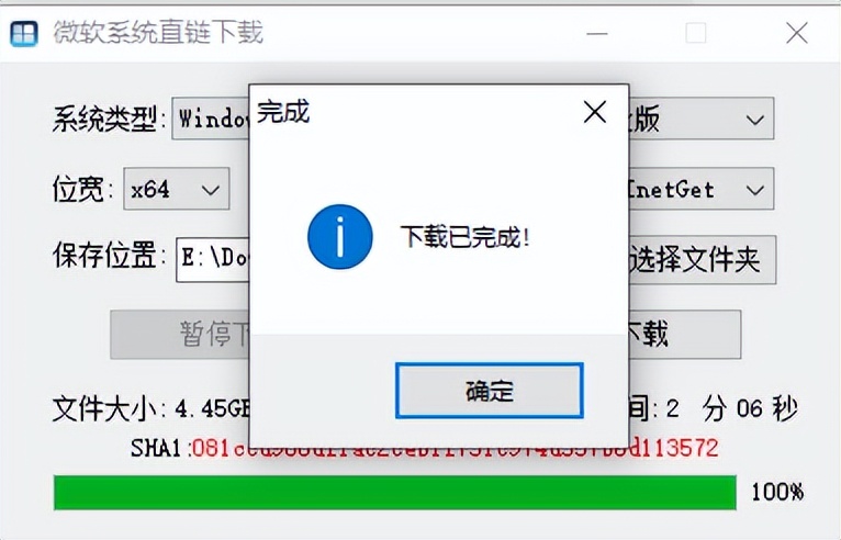 微软系统直链下载！全新的优质应用，压箱底的宝贝