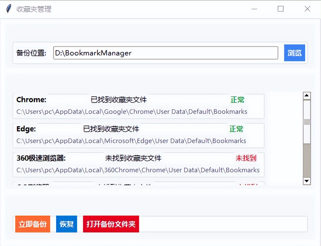 微软系统直链下载！全新的优质应用，压箱底的宝贝