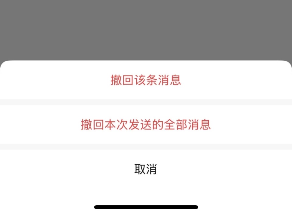 微信又更新了，有大变化！网友：解了燃眉之急