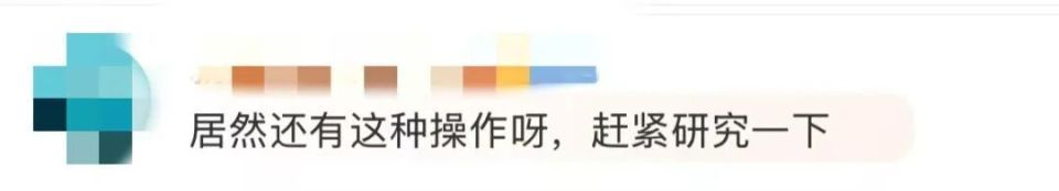 微信又更新了，有大变化！网友：解了燃眉之急