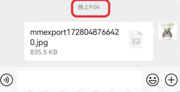 微信又更新了，有大变化！网友：解了燃眉之急