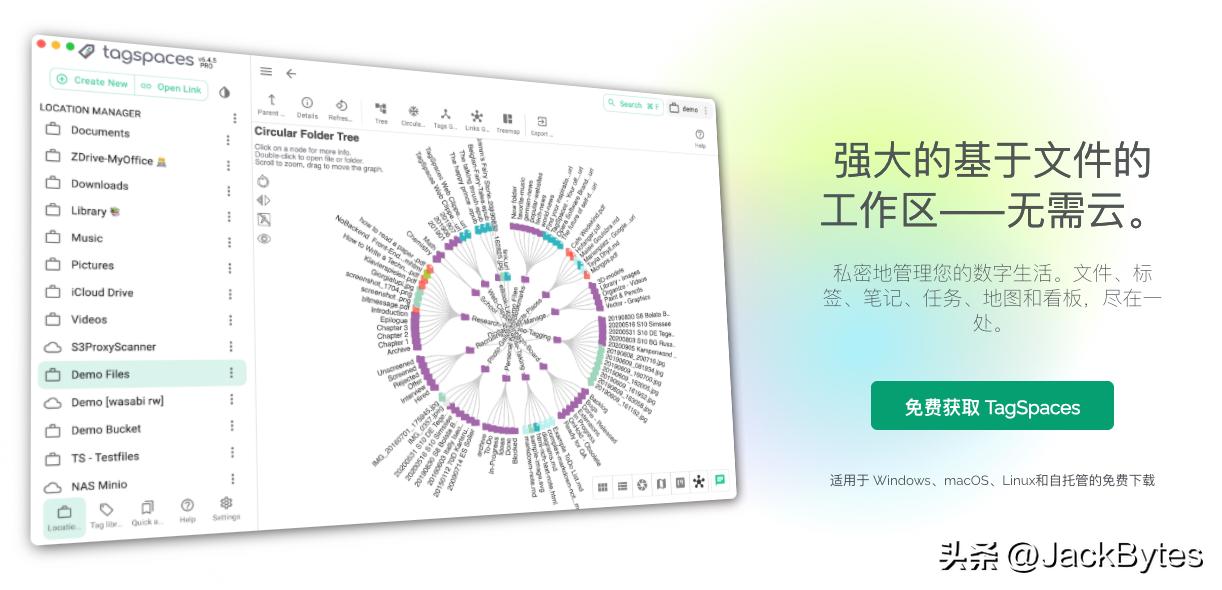 这个开源的本地文件管理工具，不用联网，功能超强大！