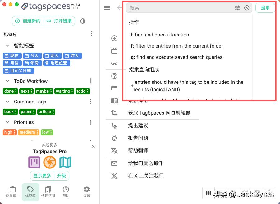 这个开源的本地文件管理工具，不用联网，功能超强大！