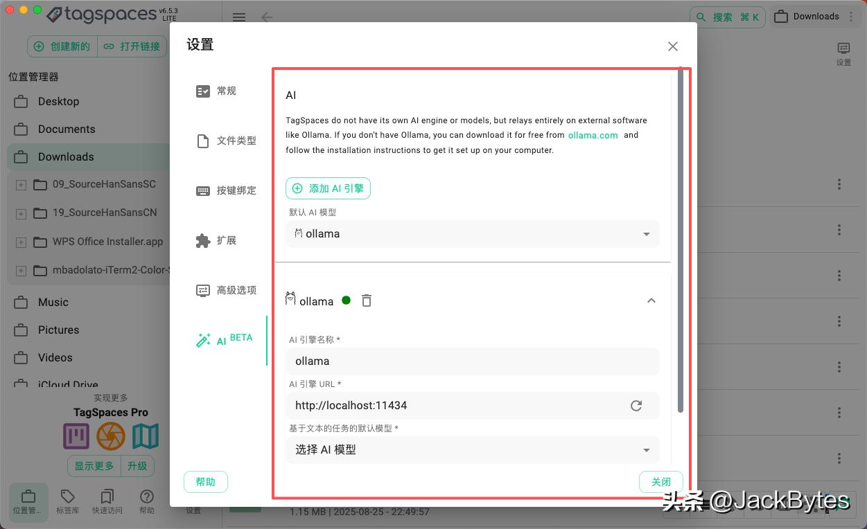这个开源的本地文件管理工具，不用联网，功能超强大！