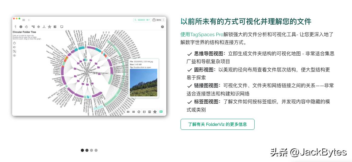 这个开源的本地文件管理工具，不用联网，功能超强大！
