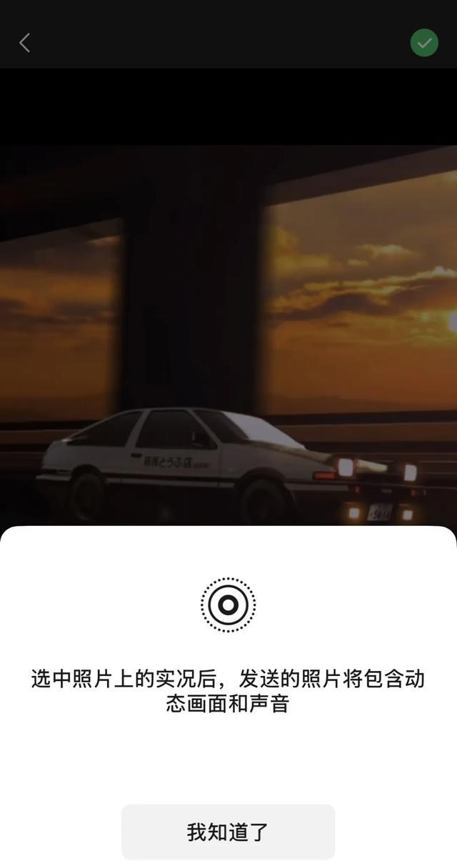 微信上线聊天新功能，太方便了！_1