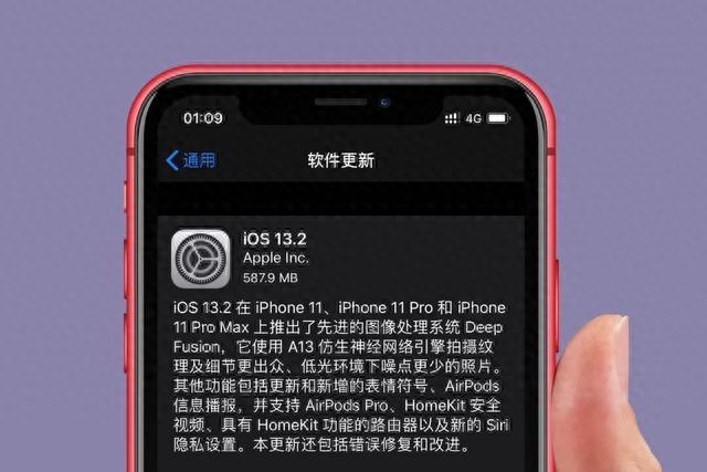 iPhone6撑不下去了?升级iOS12.4.3,再战两年不成问题
