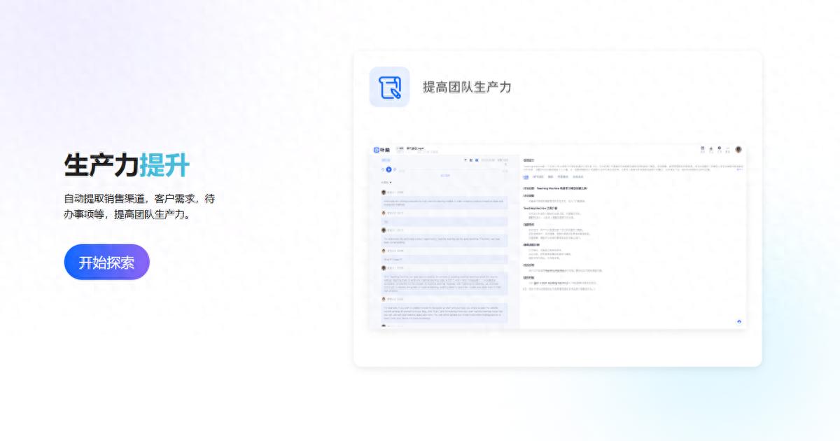 2025会议记录软件推荐3款对比，哪款最省心？