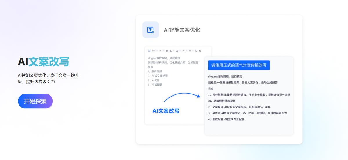 2025会议记录软件推荐3款对比，哪款最省心？