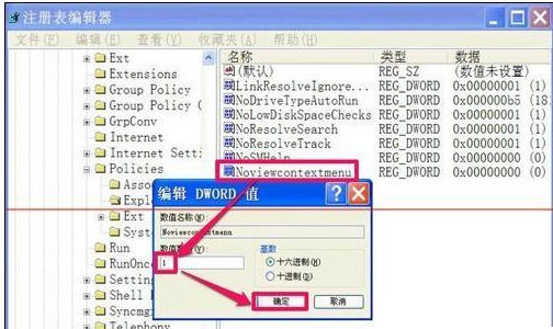 电脑不能复制粘贴怎么办 电脑不能复制粘贴解决方法【详解】