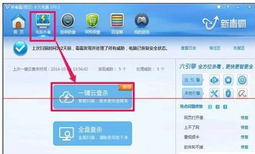电脑不能复制粘贴怎么办 电脑不能复制粘贴解决方法【详解】