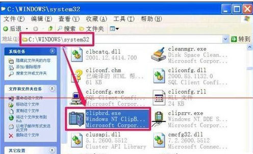 电脑不能复制粘贴怎么办 电脑不能复制粘贴解决方法【详解】