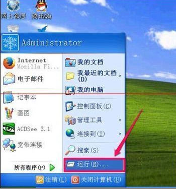 电脑不能复制粘贴怎么办 电脑不能复制粘贴解决方法【详解】