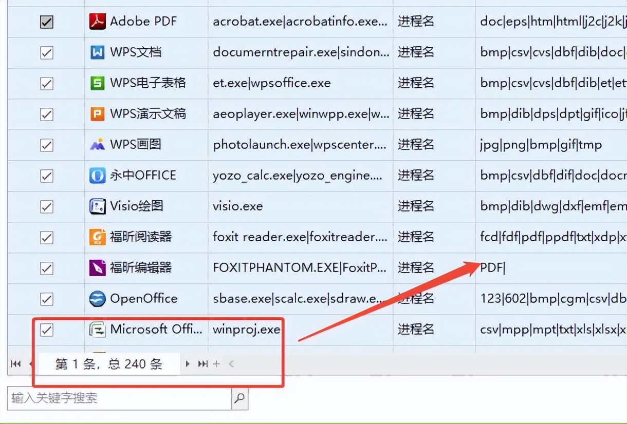 图纸怎么加密?分享8款老板点赞过的图纸加密软件,2025年甄选!