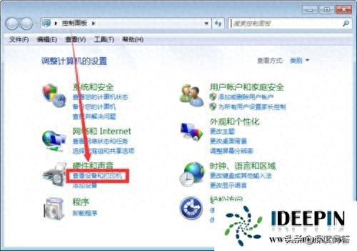 深度win7纯净版HP打印机不能打印的问题