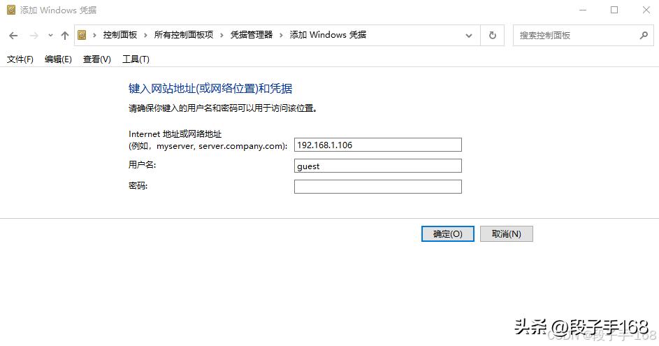 win11 连接共享打印机报错：0x00000040 或者 .709或者 .11b 解决方法