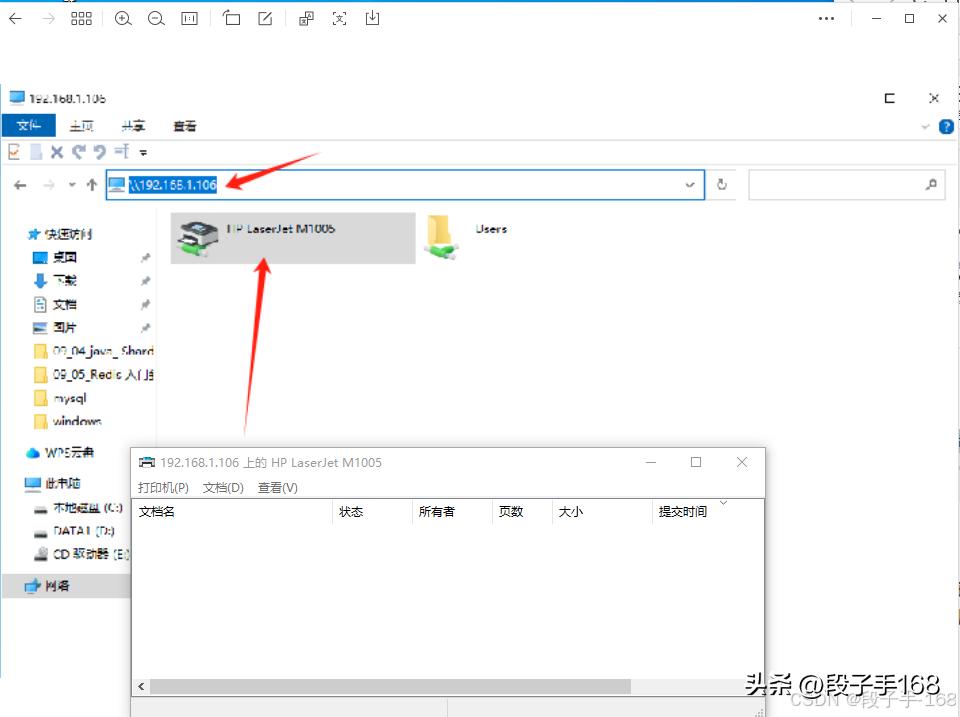 win11 连接共享打印机报错：0x00000040 或者 .709或者 .11b 解决方法