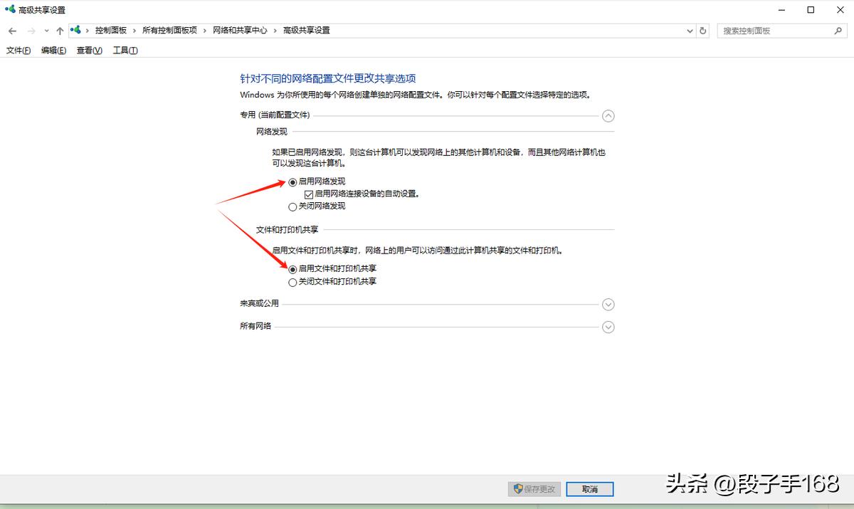 win11 连接共享打印机报错：0x00000040 或者 .709或者 .11b 解决方法