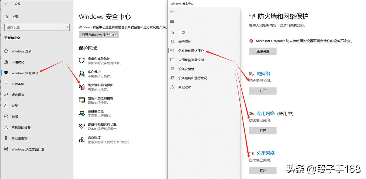 win11 连接共享打印机报错：0x00000040 或者 .709或者 .11b 解决方法