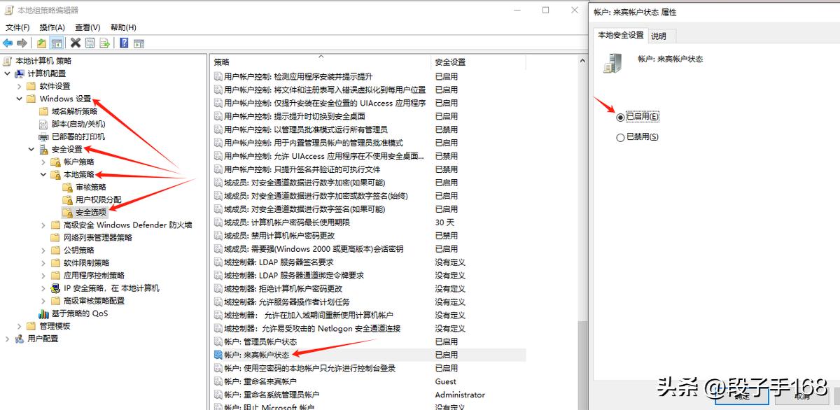 win11 连接共享打印机报错：0x00000040 或者 .709或者 .11b 解决方法