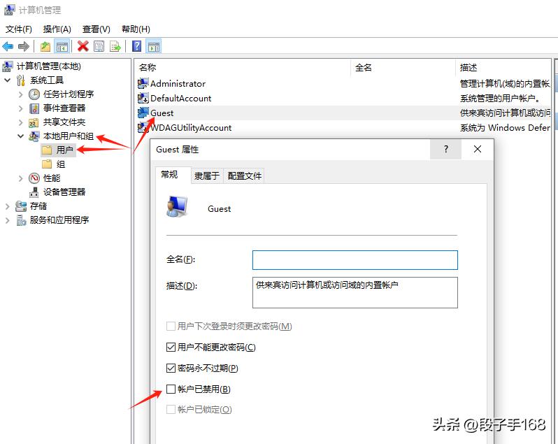 win11 连接共享打印机报错：0x00000040 或者 .709或者 .11b 解决方法