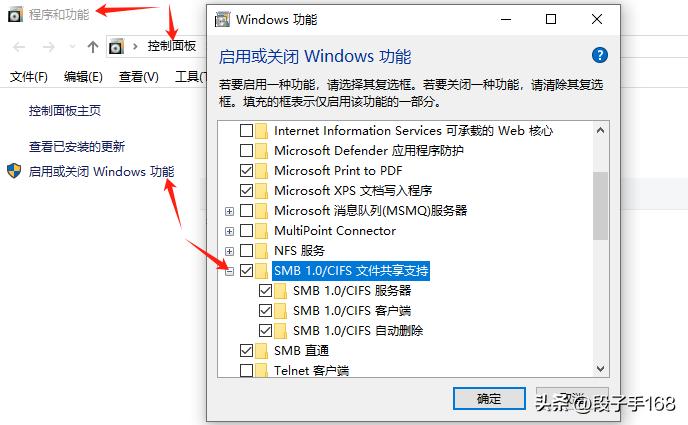 win11 连接共享打印机报错：0x00000040 或者 .709或者 .11b 解决方法