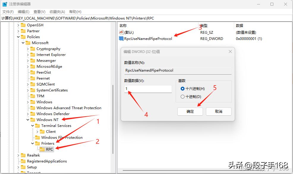 win11 连接共享打印机报错：0x00000040 或者 .709或者 .11b 解决方法
