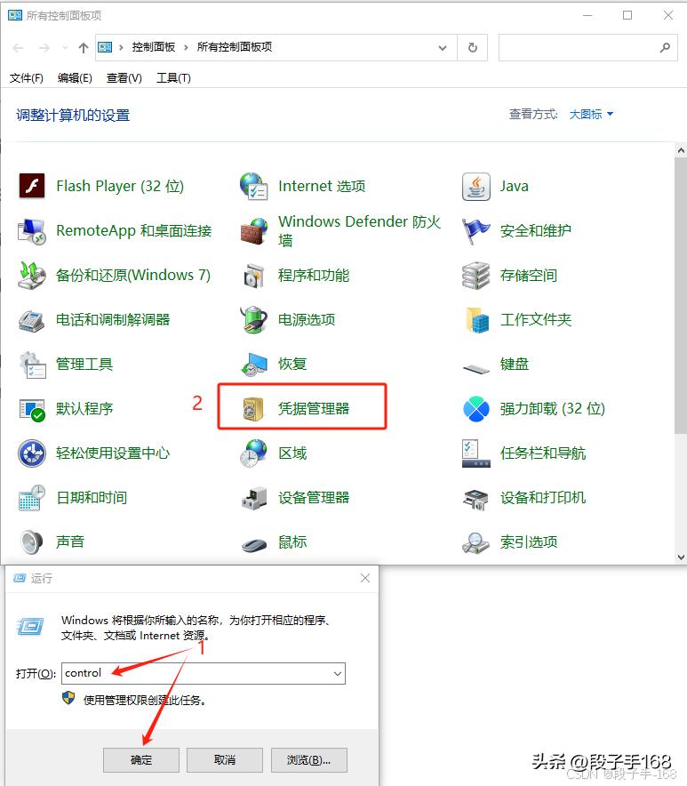 win11 连接共享打印机报错：0x00000040 或者 .709或者 .11b 解决方法