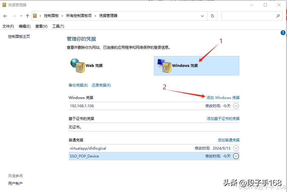 win11 连接共享打印机报错：0x00000040 或者 .709或者 .11b 解决方法