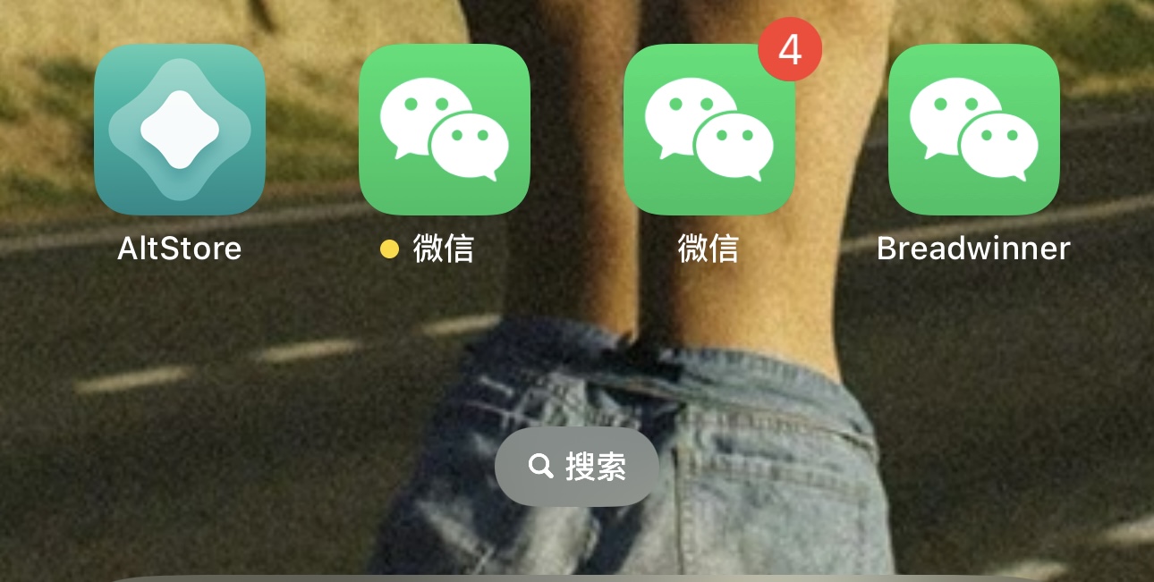 ios微信/抖音/小红书等多开个人研究——底层逻辑篇