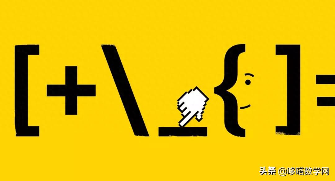 写数学文章，用Word还是LaTeX？