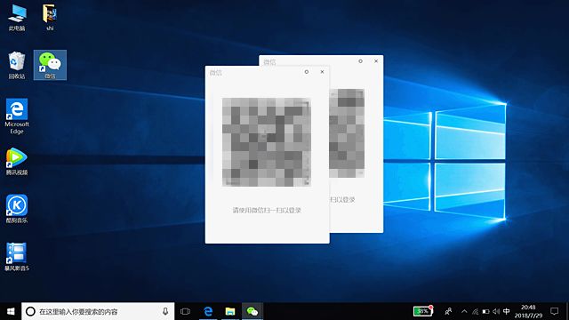 微信电脑版只能聊天?是你太浪费这些功能了