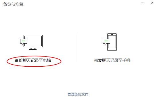 微信电脑版只能聊天?是你太浪费这些功能了