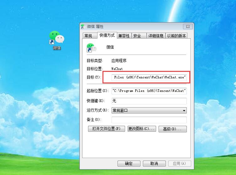 在电脑上如何设置可以同时运行两个以上的微信客户端呢？