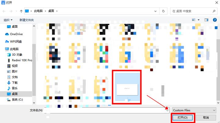 如何将网页中的数学公式符号原样复制到word中去 ？