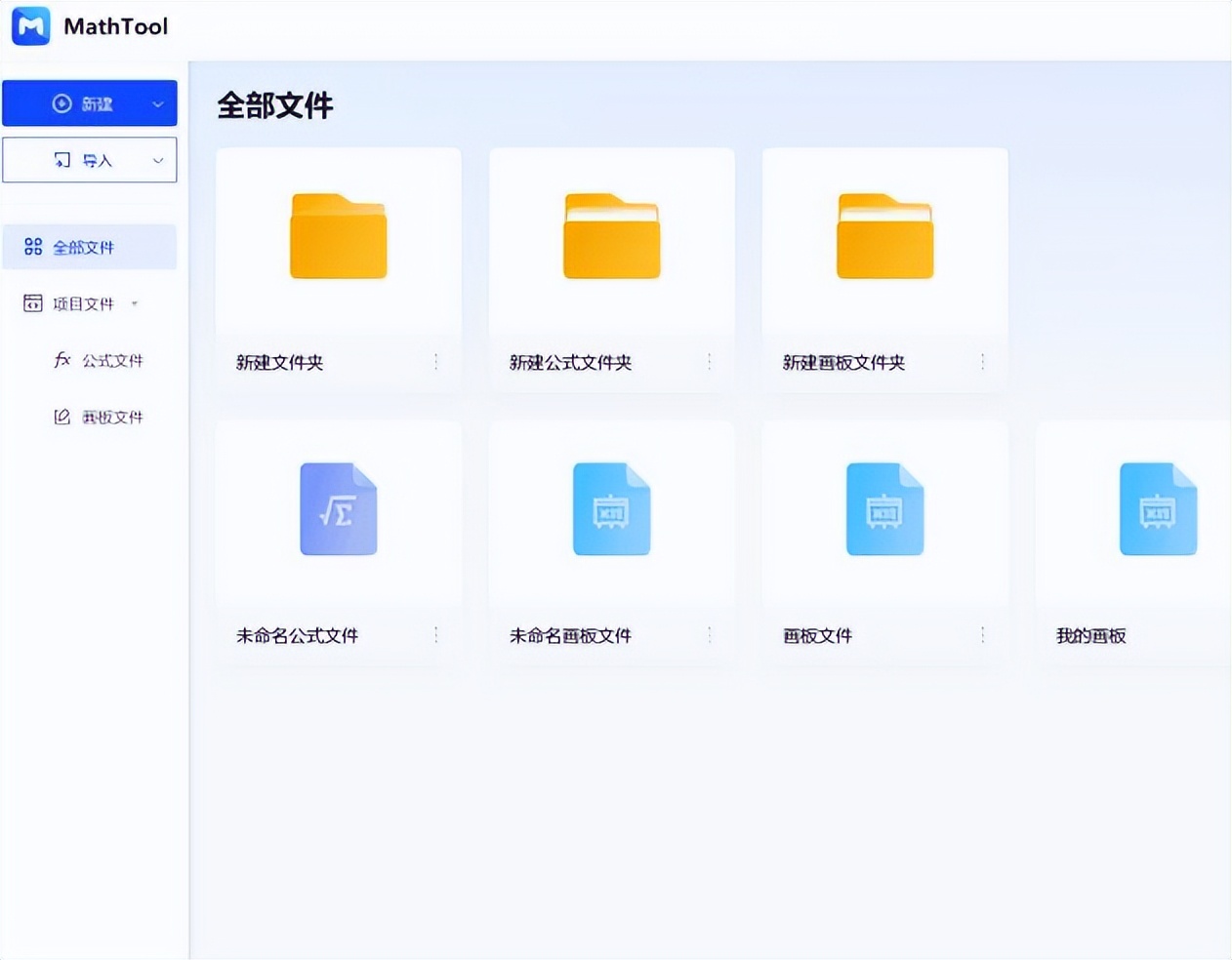 如何将网页中的数学公式符号原样复制到word中去 ？