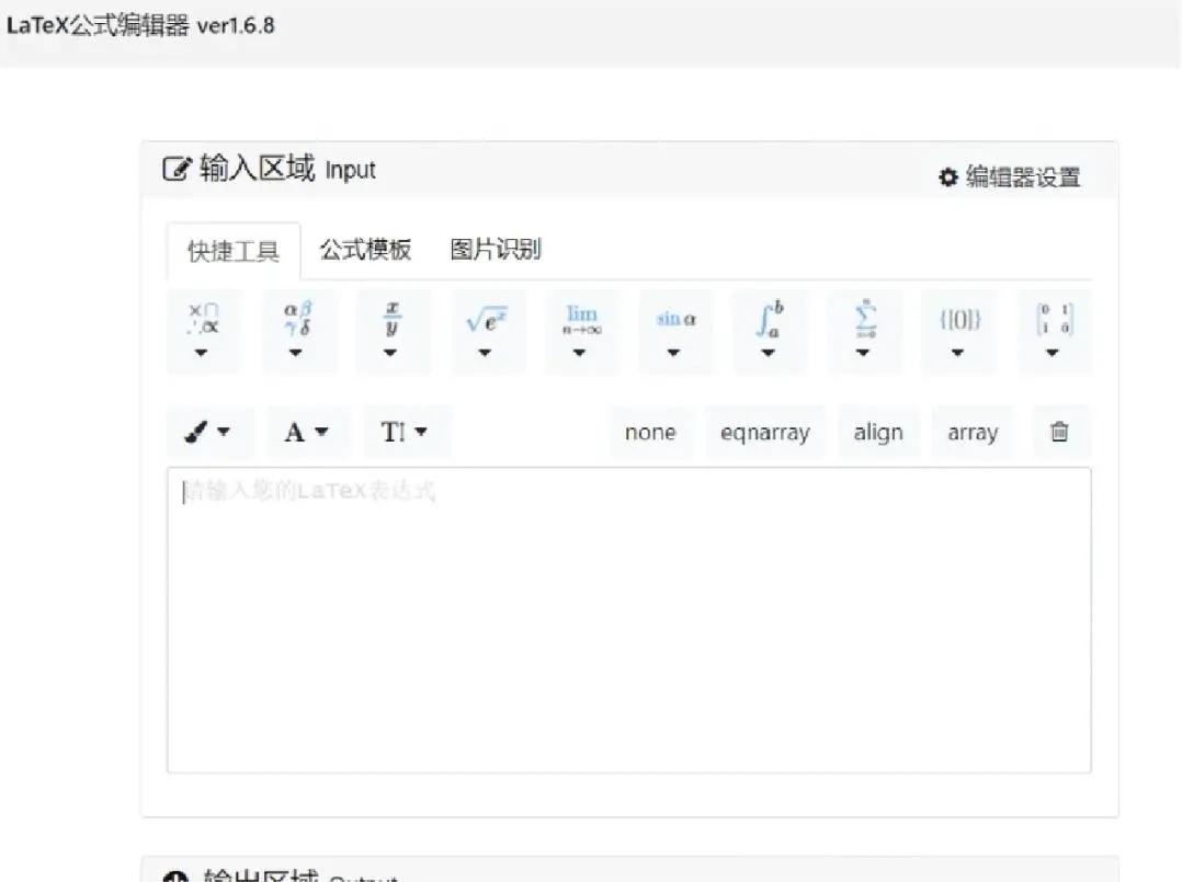 如何将网页中的数学公式符号原样复制到word中去 ？