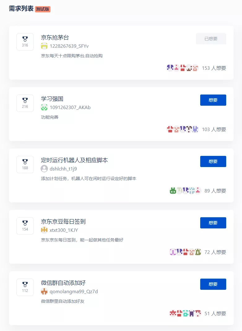 自动化做任务、收能量工具Hamibot，我愿称它为神器